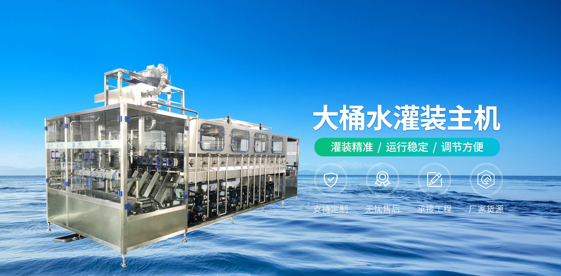 青州福润水处理有限公司-水处理设备生产厂家