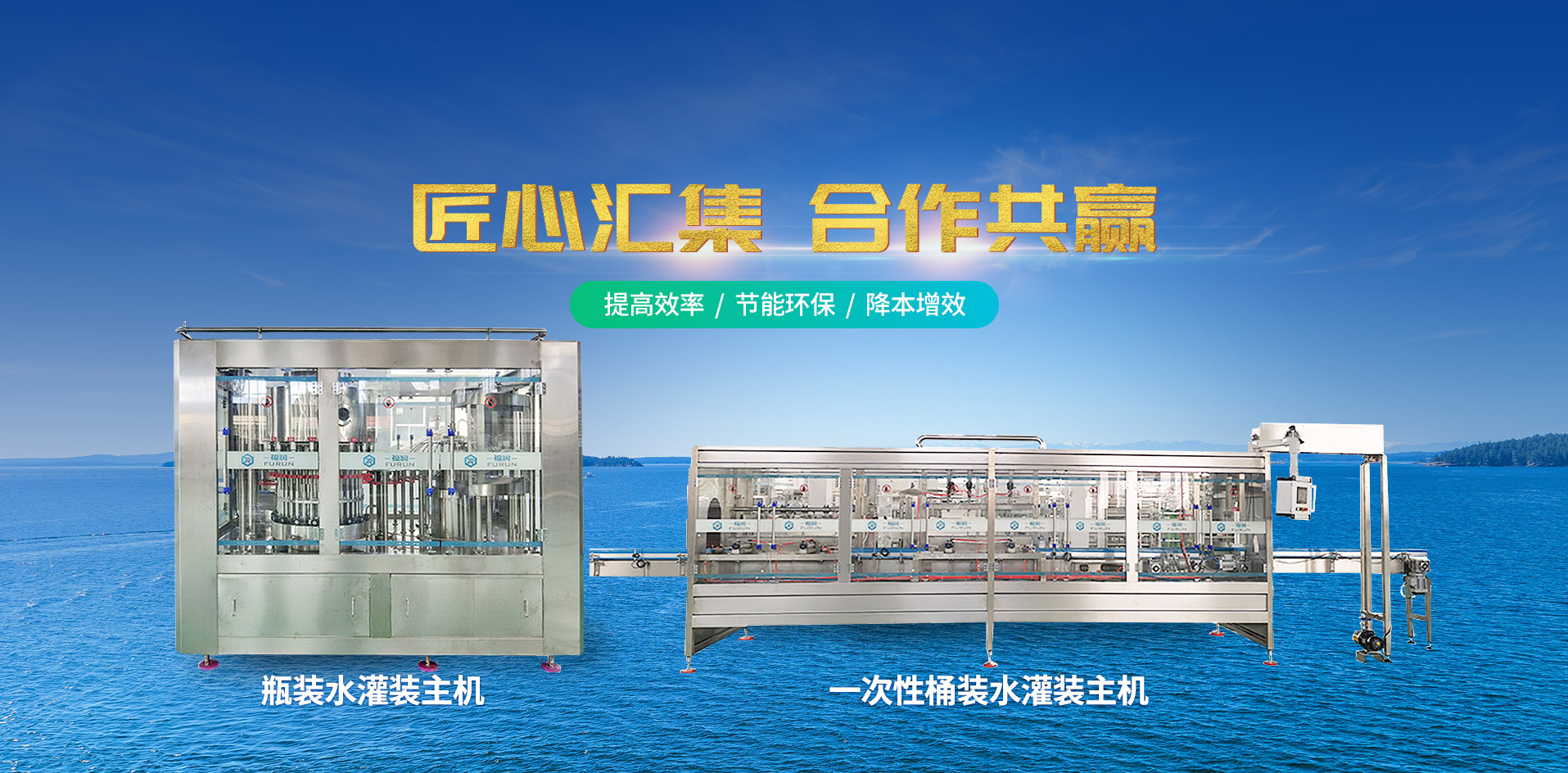 青州福润水处理有限公司-水处理设备生产厂家