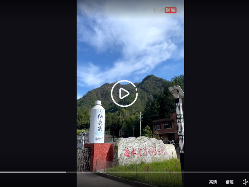 重庆云阳水厂