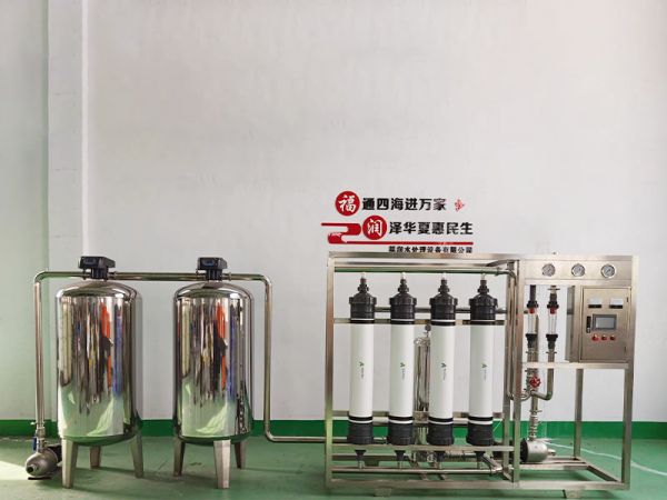 威海小型超滤