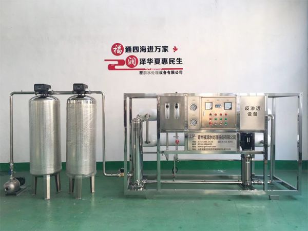 反渗透设备