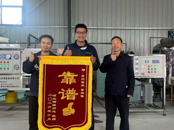 生产 安装 培训 全程陪跑，一站式服务